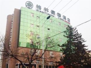 Yantai Lange Business Hotel Exterior photo